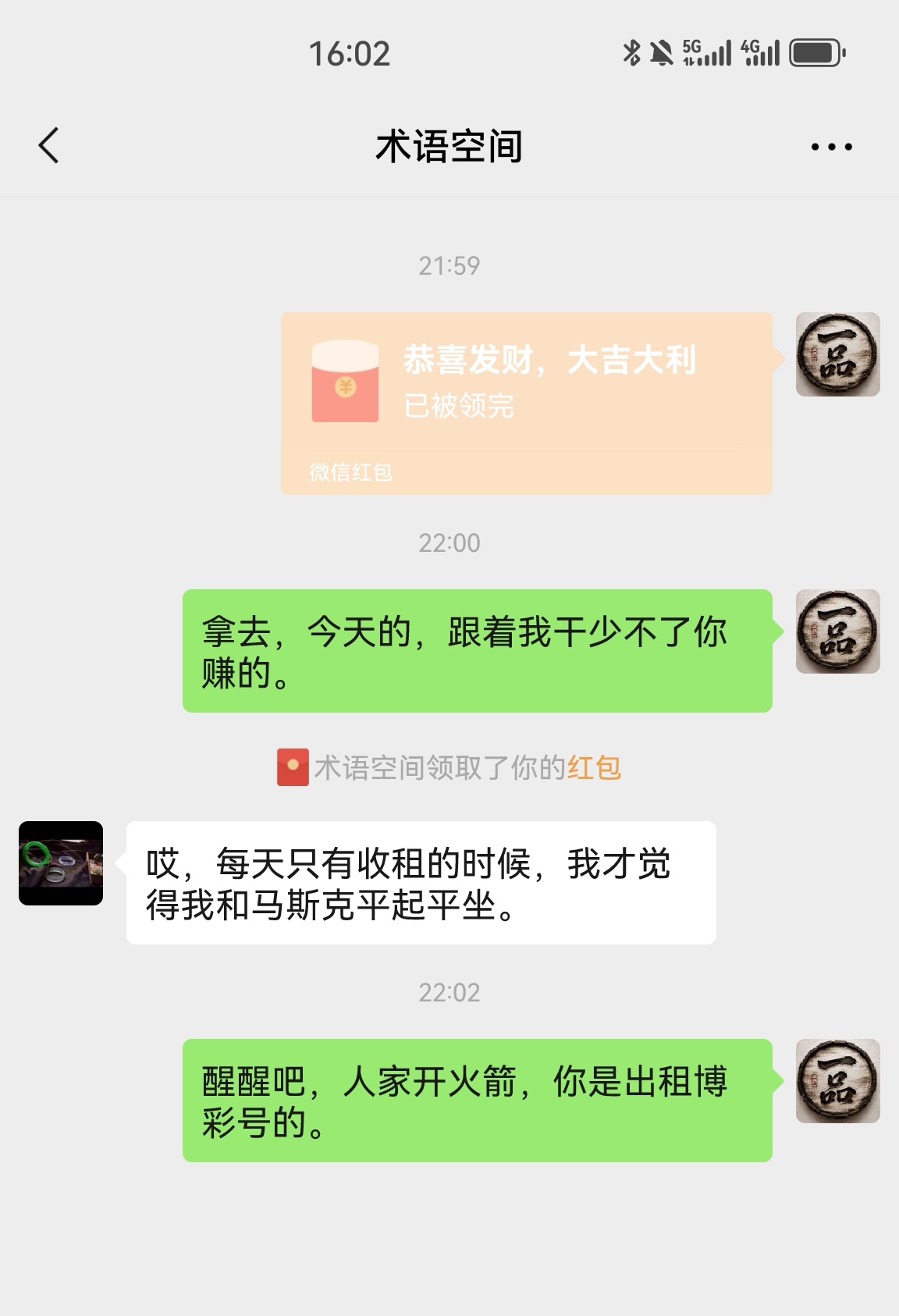 转账凭证 07