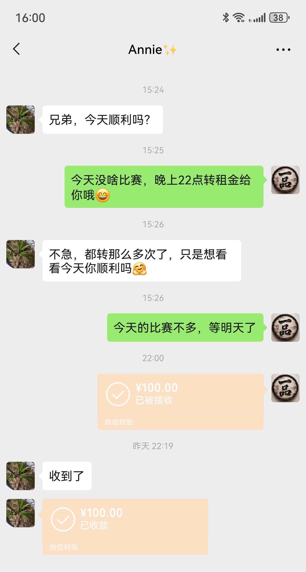 转账凭证 09